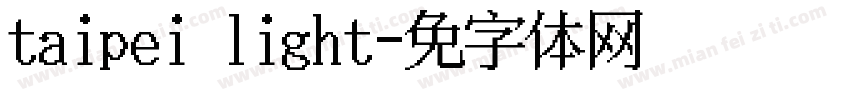 taipei light字体转换